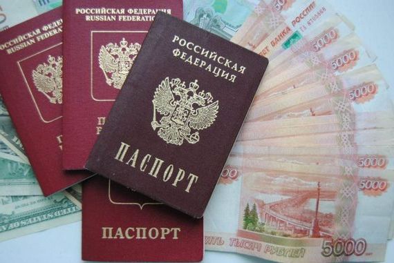 прописка в Пермской области