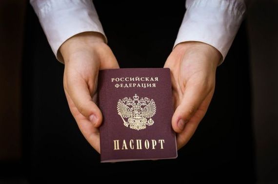 прописка в Пермской области